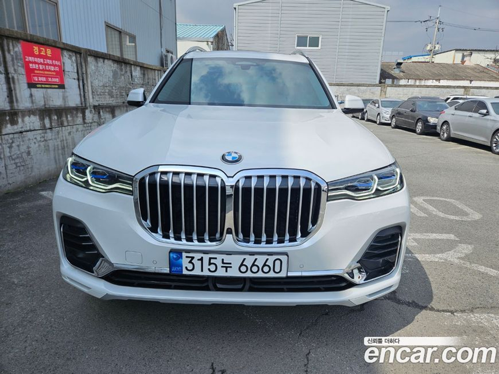 BMW X7 (G07) xDrive 40i Design Pure Excellence 7-и местный (09.2022)