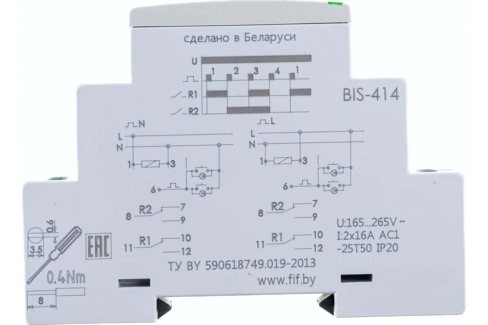 Реле импульсное BIS-414 230В 2х8А 2х1Z IP20 управление двумя нагрузками