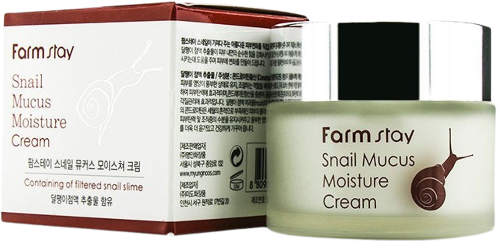 Farmstay Gold Escargot Noblesse Intensive Lifting Essence Сыворотка интенсивно восстанавливающая против морщин с экстрактом королевской улитки