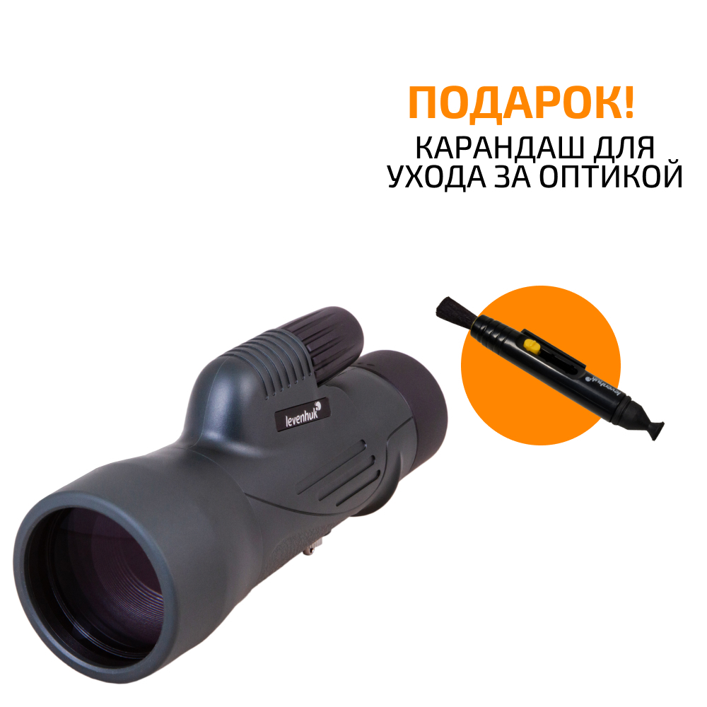 Монокуляр Levenhuk Wise PRO 8x42