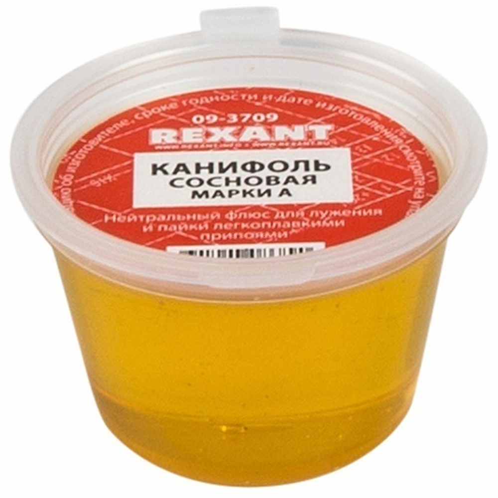 Канифоль сосновая, флюс НЕЙТРАЛЬНЫЙ, марка А, 10г, банка REXANT