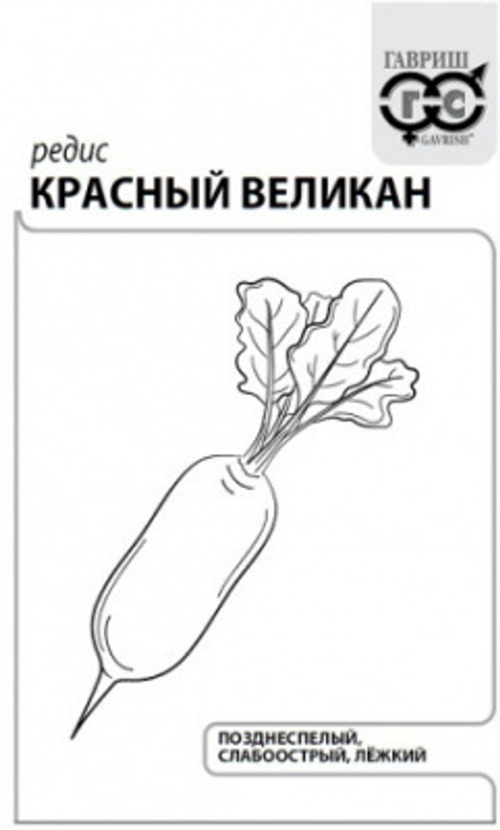 Редис Красный великан 3г Б Гавриш
