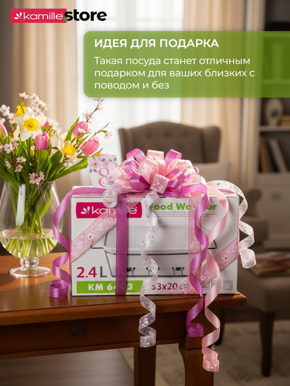 Мармит керамический прямоугольный 2,4 л. Kamille КМ 6403 подставка на 3 свечи