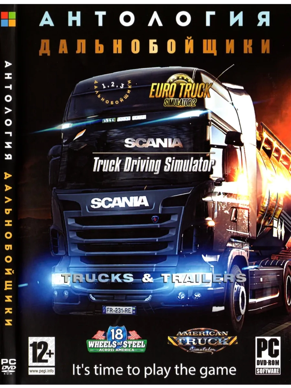 Антология Дальнобойщики, игра для ПК на DVD
