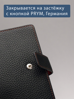 223 R - Обложка для документов c RFID защитой