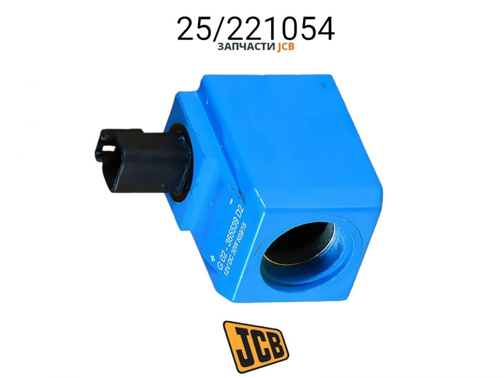 Блок фар JCB 704/G3534