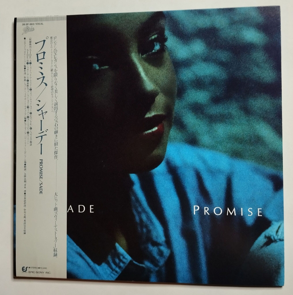 Винтажная виниловая пластинка LP Sade Promise (Japan 1985) (Obi)