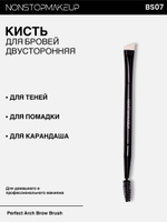 NONSTOPMAKEUP BS07 Perfect Arch Brow Brush, Кисть для макияжа бровей. Премиум синтетика, черная, 1шт.