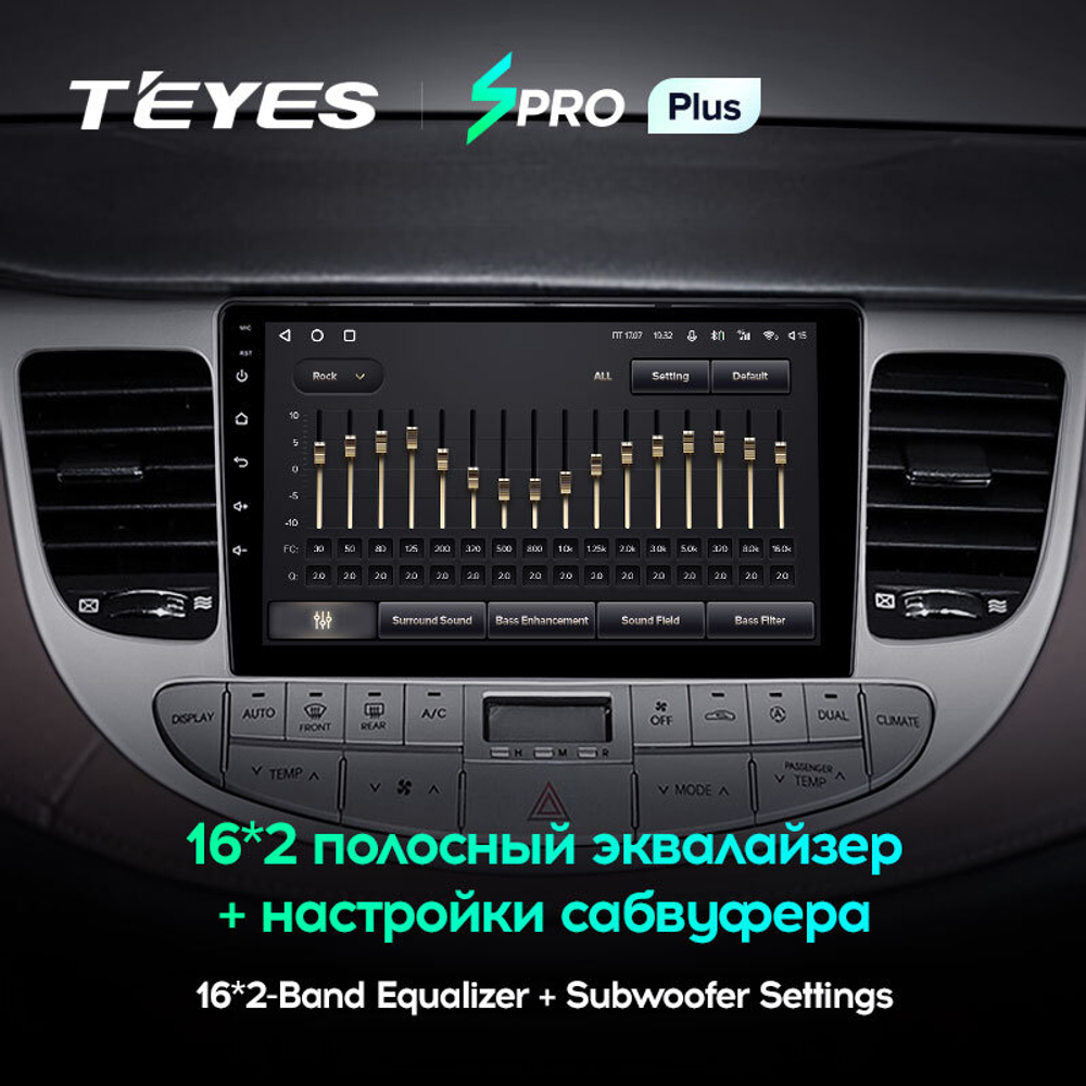 Teyes SPRO Plus 9" для Hyundai Rohens Genesis 2008-2013