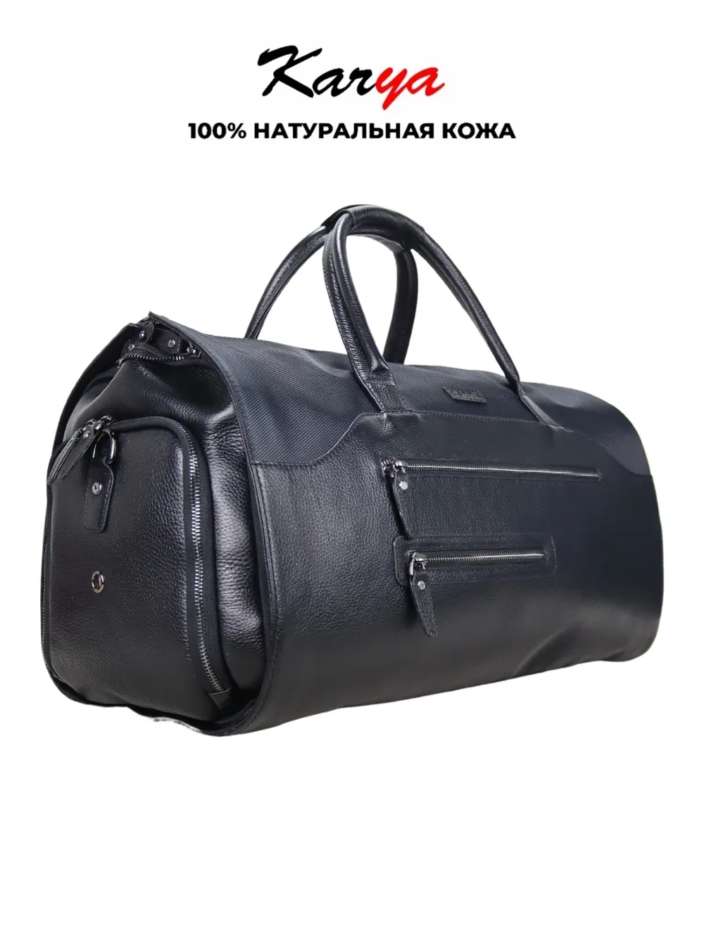 Сумка-рюкзак дорожная многофункциональная натуральная кожа