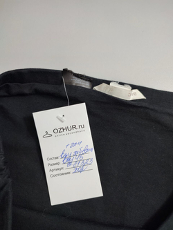 Юбка H&M на каждый день 46 размер