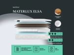 Матрас Materlux Elsa
