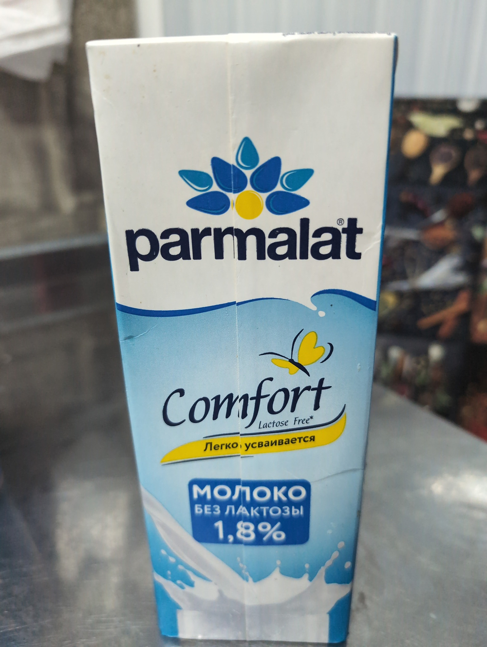 Молоко пармалат 1,8% 1л
