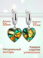 Комплект украшений с янтарём сердце пеструха зеленая