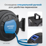 OPT-97250 Пневматическая катушка 15м со шлангом 10*16мм для подачи сжатого воздуха