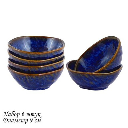 Lenardi 133-306 Набор из 6 глубоких блюдец 9х4см AQUAMARINE в под.уп.(х24)Фарфор