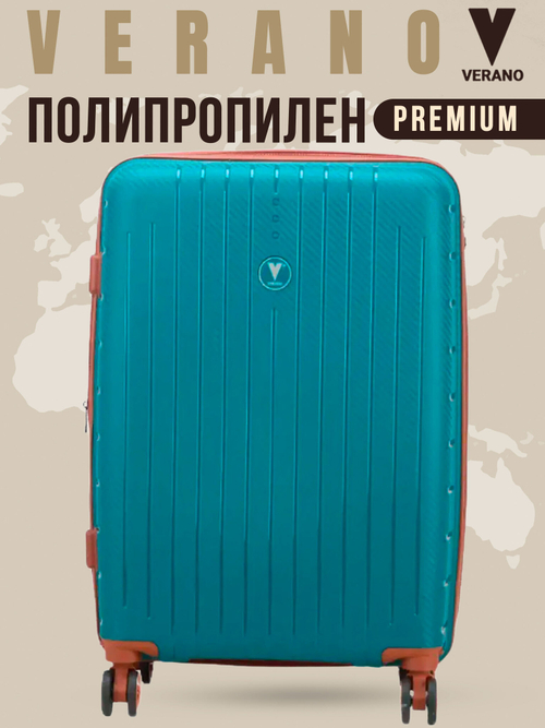 Чемодан средний "Verano" из полипропилена, съёмные колёса