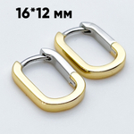 Ювелирные швензы Конго с родиевым покрытием и позолотой, размер 16*12 мм, цена за пару