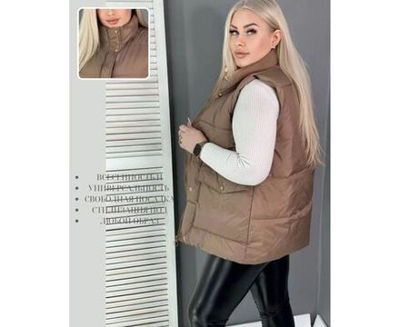 Жилет 2602302 Fabrika