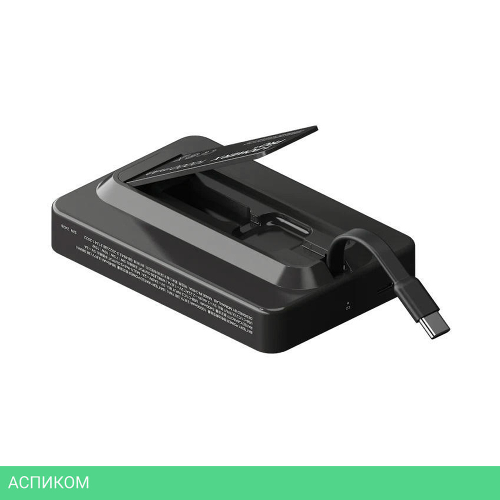 Портативное зарядное устройство Momax IP132 1-Power X Pro+ Black (IP132HKD)