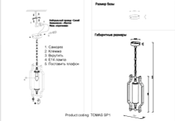 Светильник подвесной Crystal Lux TOMAS SP1 BRASS