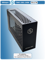 Внешний корпус для видеокарты Wikingoo T4M5 - 280 240W. EGPu. Thunderbolt 3/4.