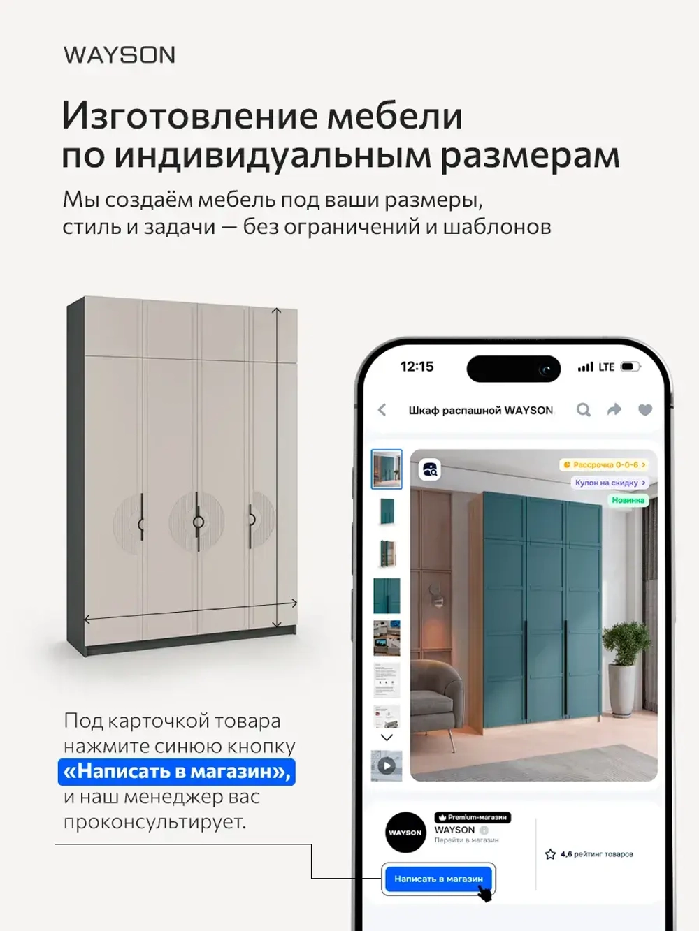 Шкаф распашной 160х50х210 с ящиками Birmingham 11