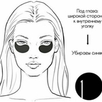 KOCOSTAR | Гидрогелевые патчи для глаз / Princess eye patch Gold, (90г)