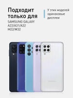 Набор стекол ROSCO для Samsung Galaxy A32 оптом (арт. SS-A32-FSP-GLASS-SET2)
