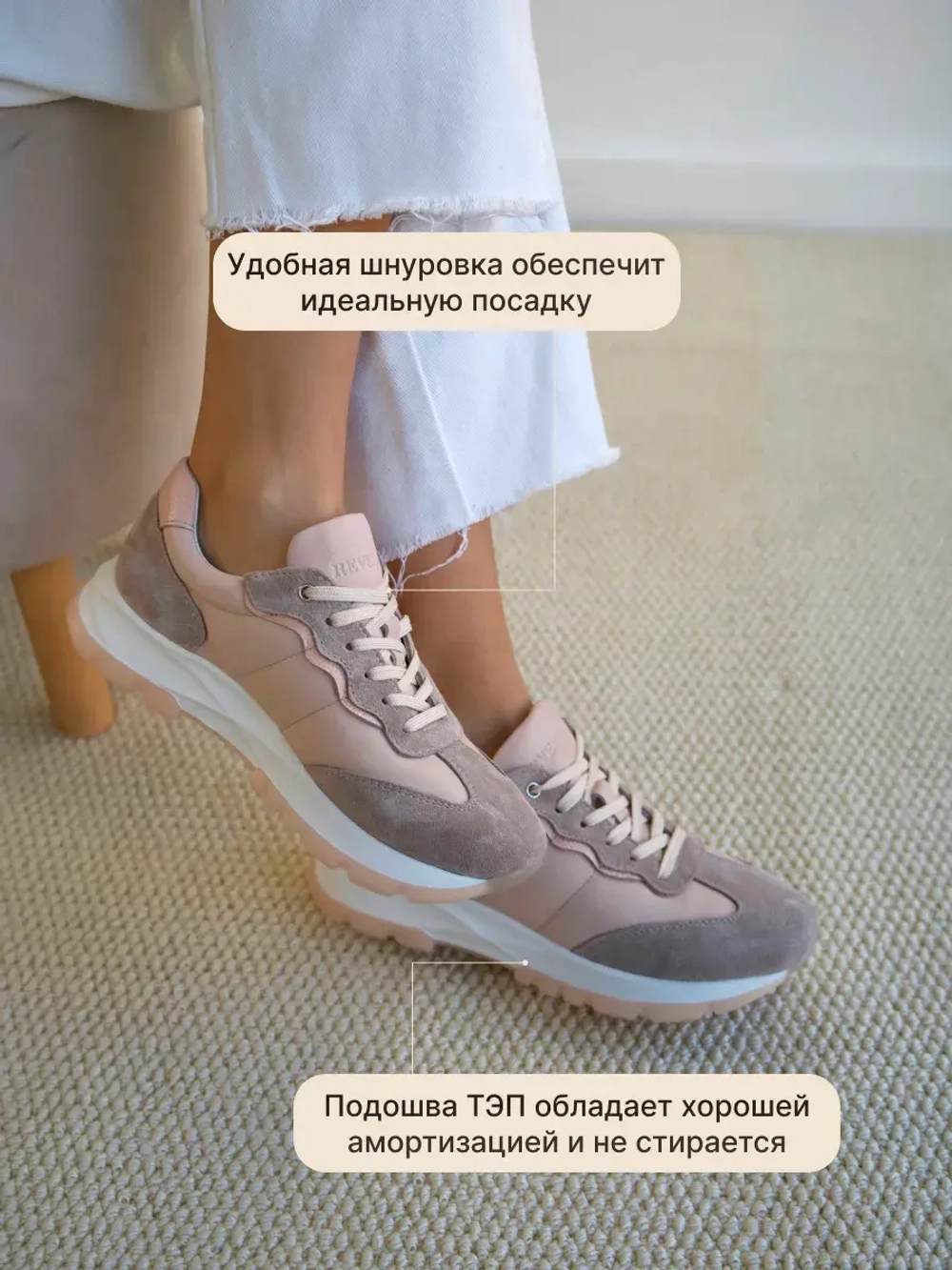 4547/Кроссовки женские
