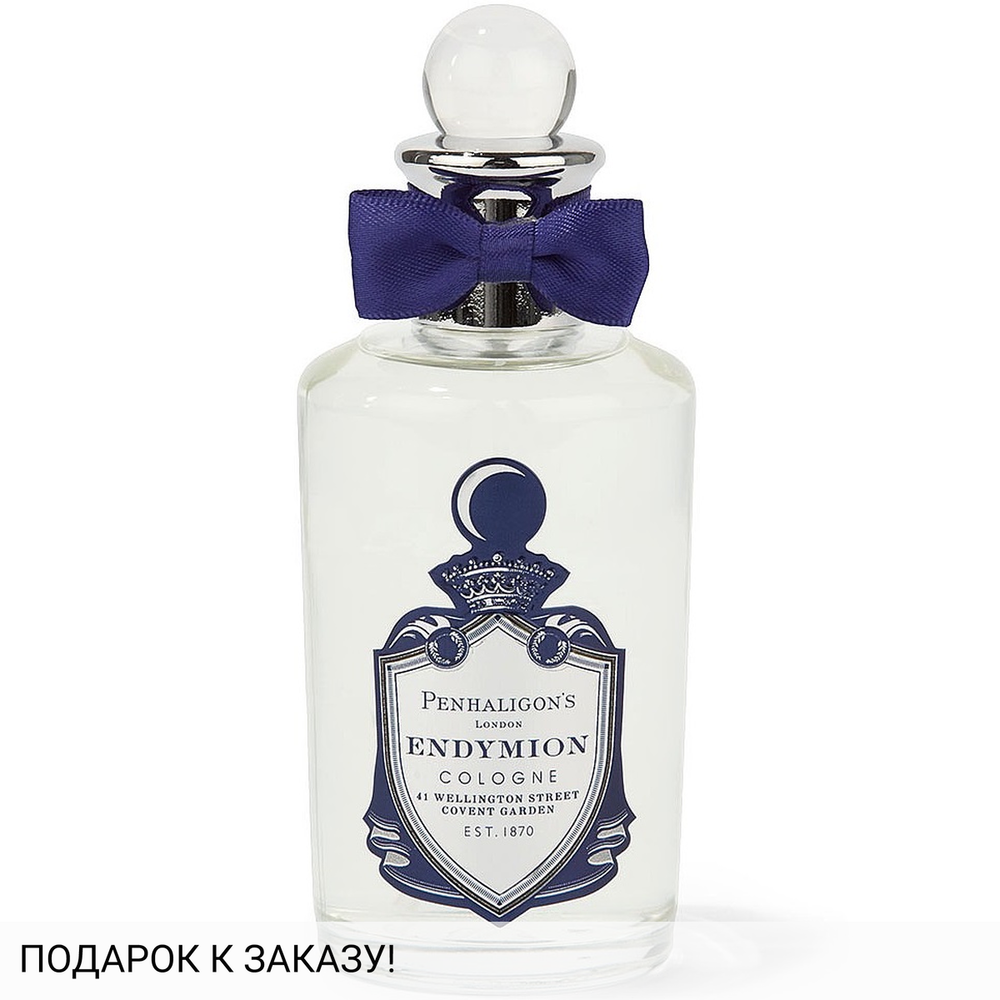 Penhaligon's Endymion