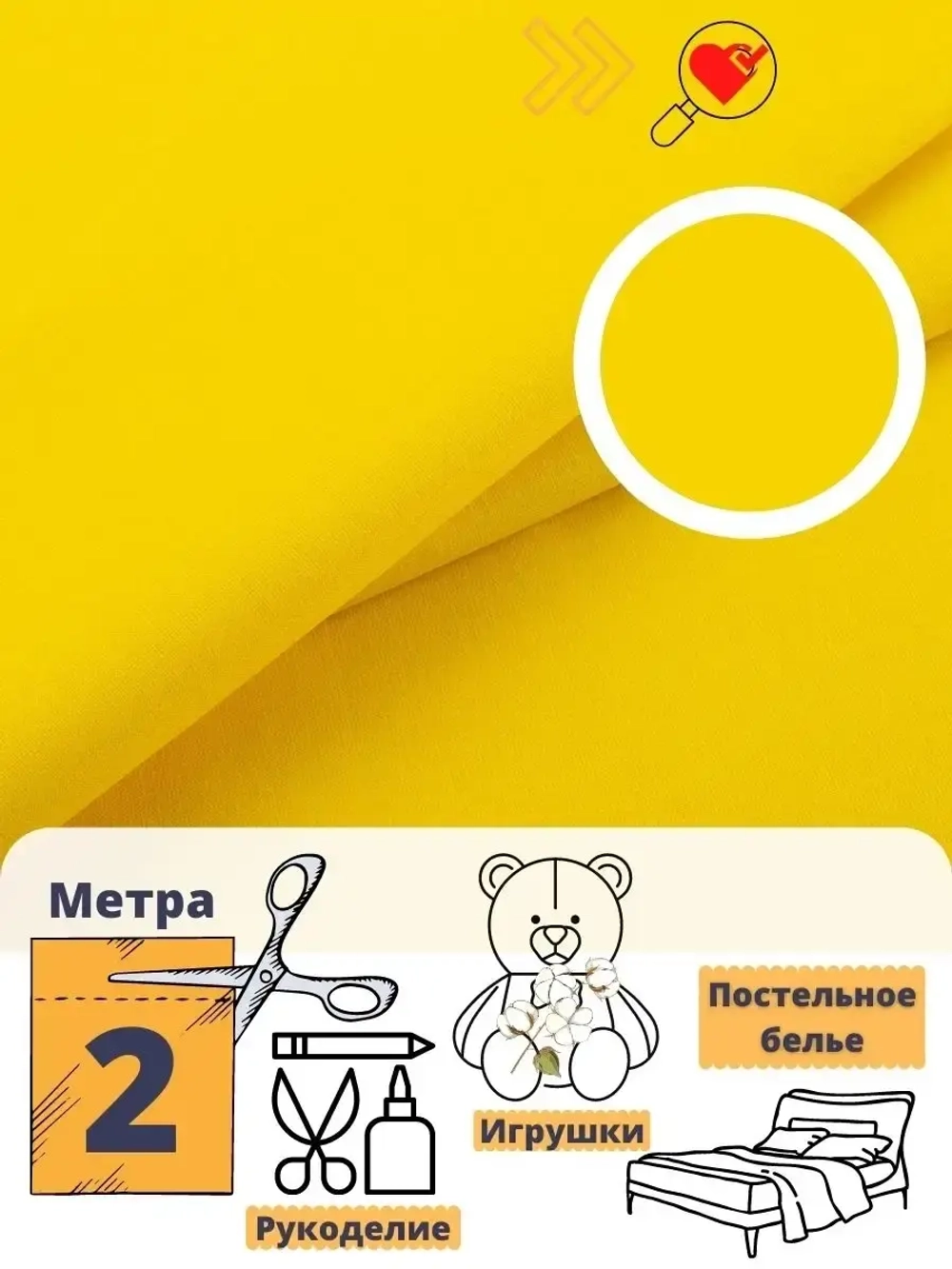 Бязь однотонная 150см отрез 2м