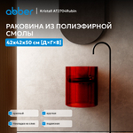 Раковина подвесная прозрачная ABBER Kristall AT2704Rubin красная
