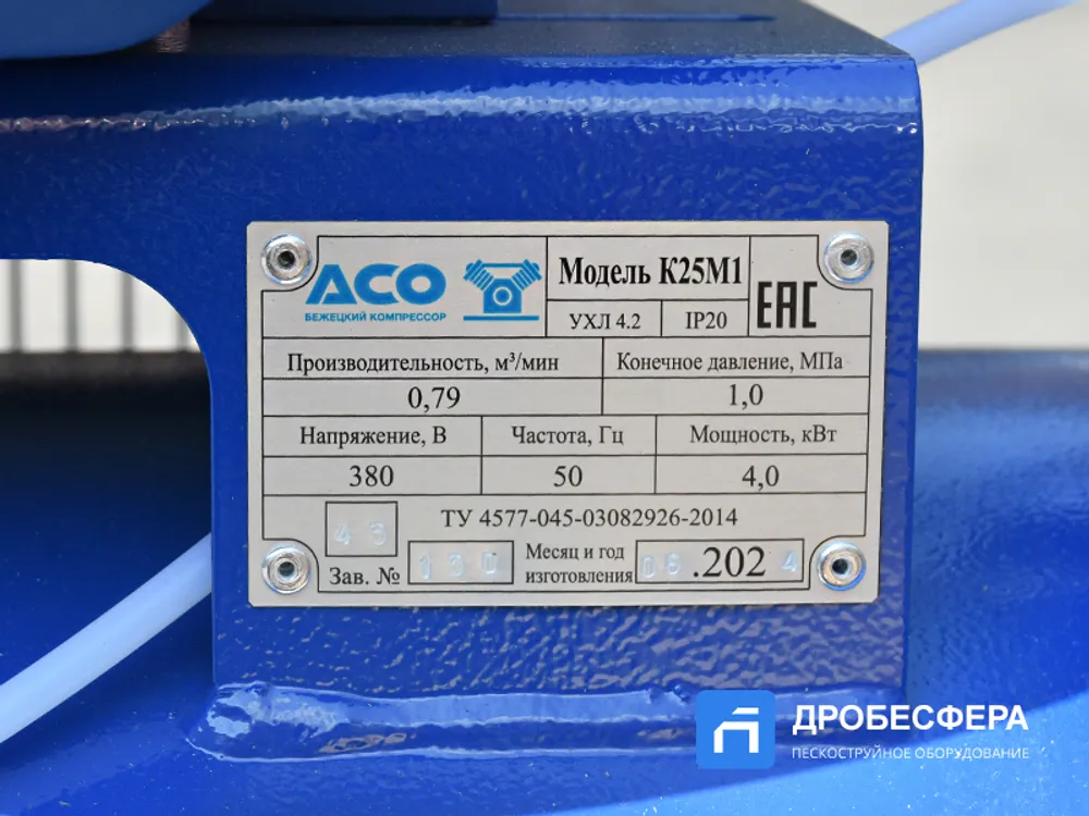 Поршневой компрессор К25М1