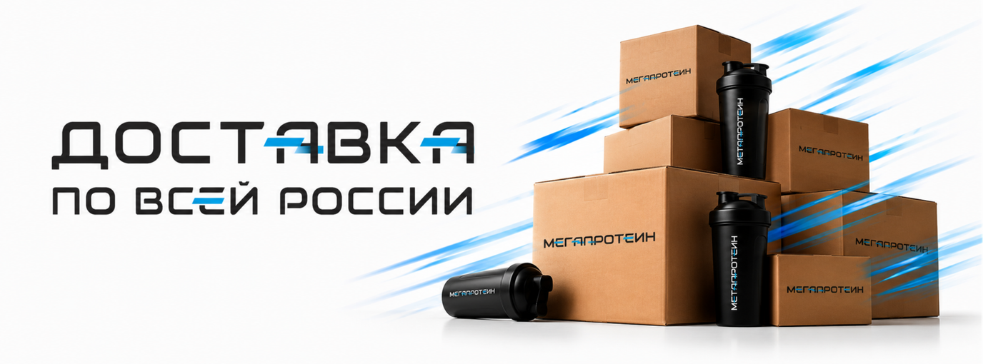 Доставляем заказы быстро, надежно и с заботой о вашем результате