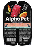 Влажный полнорационный корм для собак AlphaPet Superpremium, телятина и тыква мясные кусочки в соусе 100гр. 15 упаковок