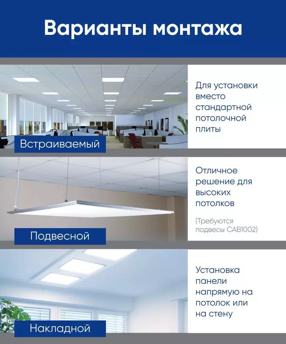 Светильник LED-панель 40Вт 6500К IP40 рассеиватель с 3D эффектом 595х595х19мм AL2125 Feron