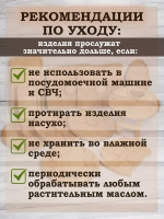 Винный столик менажница деревянная