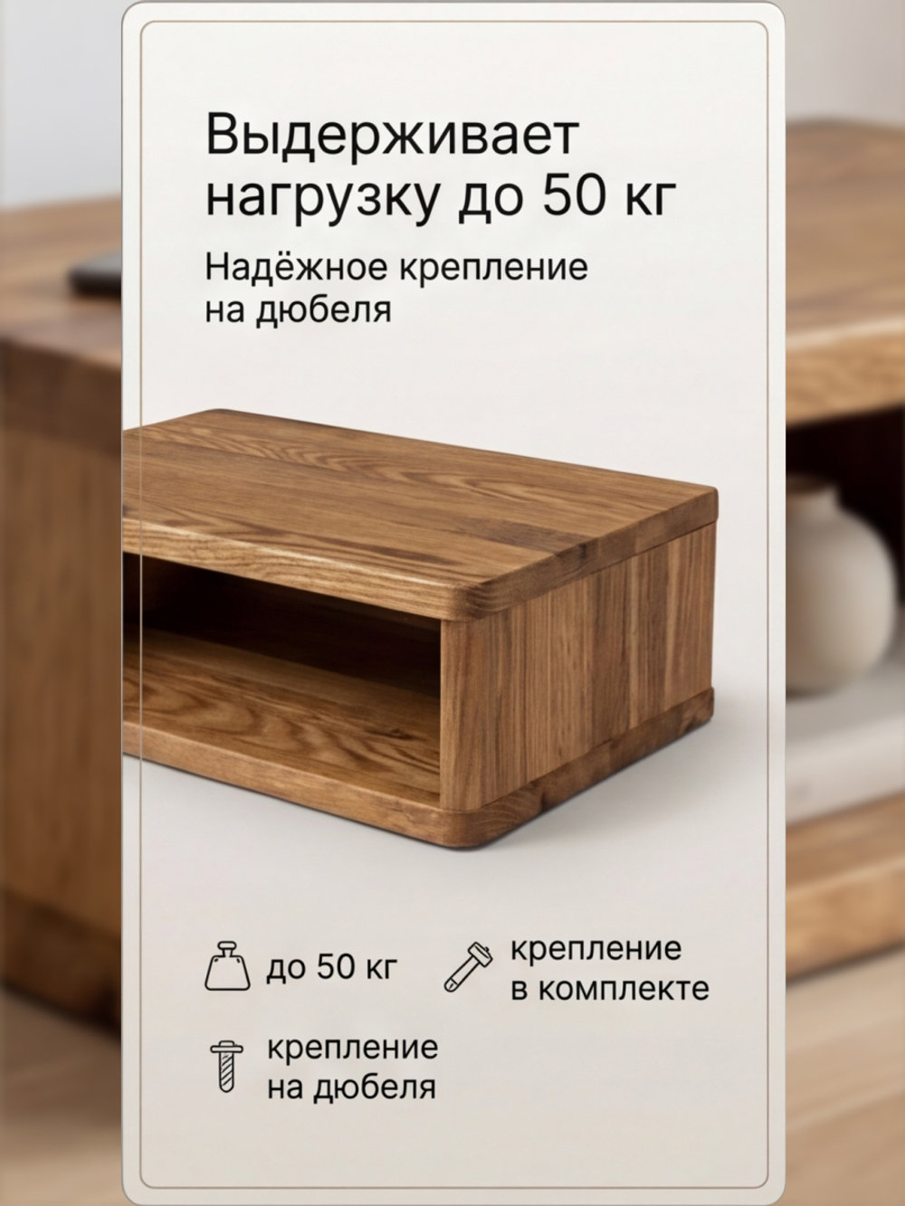 Тумба прикроватная, 47х29х14.5, Мелания, подвесная, с полкой, массив дуба, лак, Dipriz