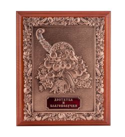 GAEM Art ПК- 66 Ключница малая «Рог Изобилия» 21х25