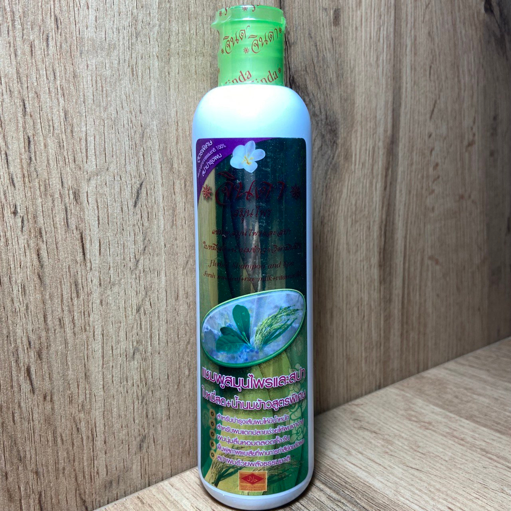 Шампунь Jinda Herb Herbal Shampoo and Spa Fersh Mee-Leaf + Rice Milk + Vitamin B5 травяной Спа-уход из свежих листьев мяты и рисового молока с витамином B5 250 мл