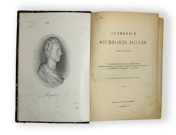 Сочинения Фердинанда Лассаля. - 2-е изд., испр. и доп. Т. 1-2. - Санкт-Петербург : Н. Глаголев, 1905