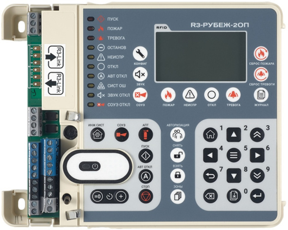 Прибор Рубеж R3-Рубеж-2ОП