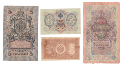 Набор из 4 кредитных билетов, номиналом 1,3,5 и 10 рублей 1898 - 1909 годов VG-F