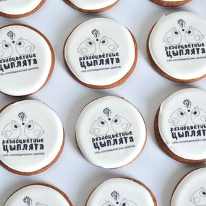 Корпоративные пряники с логотипом