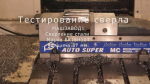 Сверло по металлу 2.0 мм - 10 шт. Р6М5К5 кобальтовое МАШЗАВОД 1