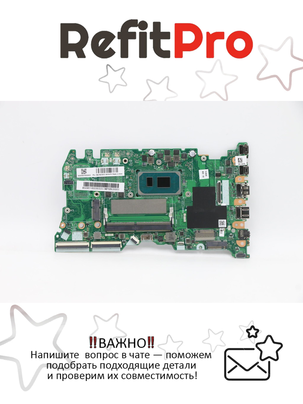 Материнская плата для ноутбука Lenovo ThinkBook 15 G2 ITL 20VE NOK i7-1165G7 UMA 8G NTP AWW (5B21B33033), оригинал