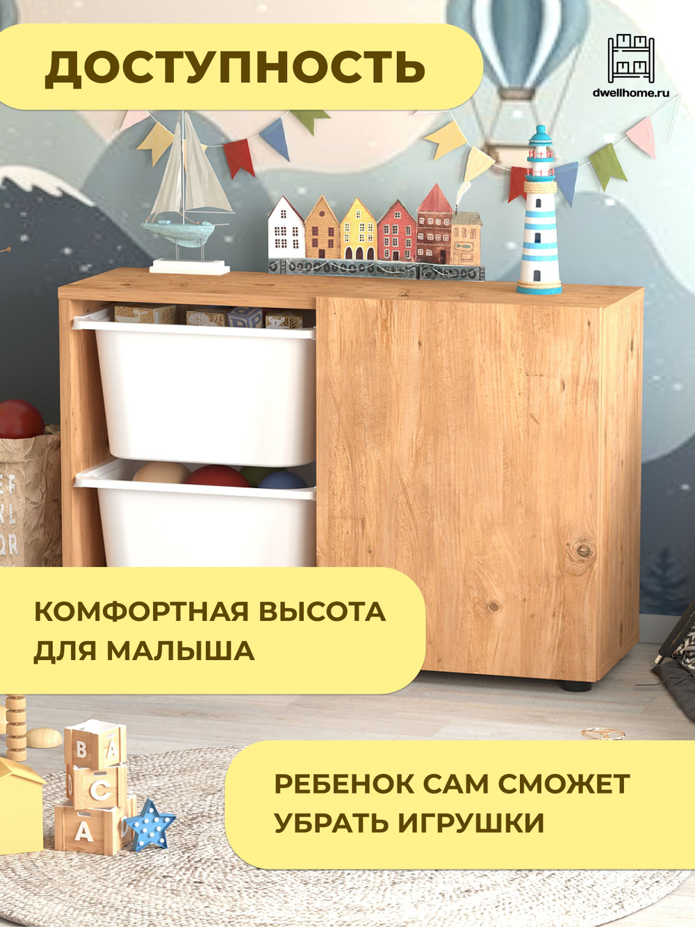 Стеллаж SILA с 2 выдвижными ящиками - сосна