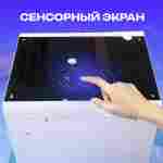 Машина для мойки шаров (шаромойка) AquaSphere, 15000 шаров/час