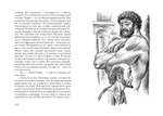💰💰💰 Книги по 300 рублей — Большая Распродажа!